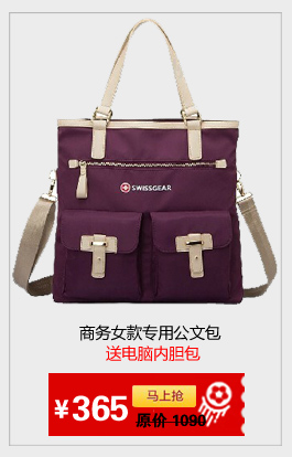 swissgear辰瑞礼品专卖店