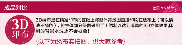 
                                                            美岸 十字绣客厅新款钻石画大幅精准印花海纳百川十字绣钻石绣画书房系列手工刺绣 A款海纳百川 200*70CM 3D生态棉线                