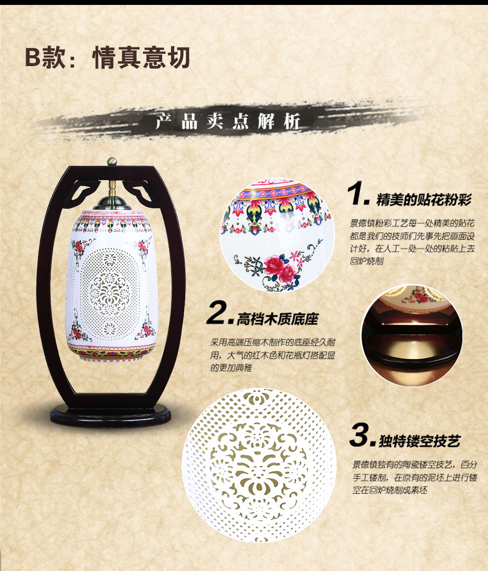陶瓷器客厅装饰台灯  卧室床头灯具 喜庆灯饰 送LED光源景德镇唐英 情真意切