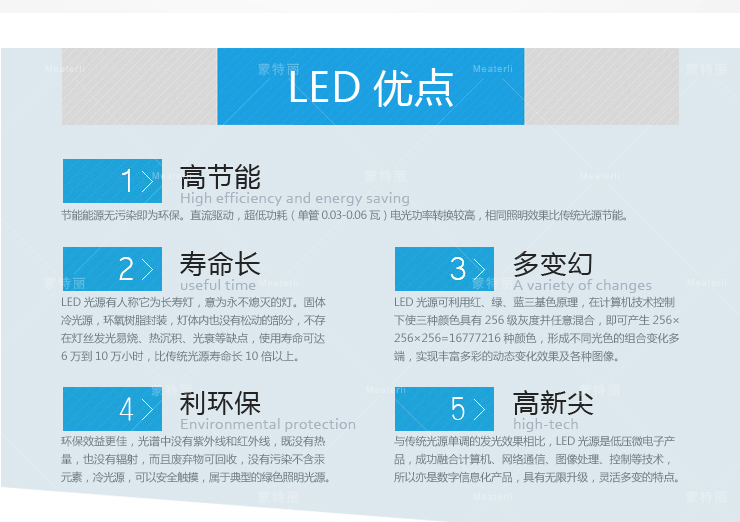 蒙特丽 led射灯 省电王led筒灯天花灯光源 拉丝金3W白光GYS 8支装