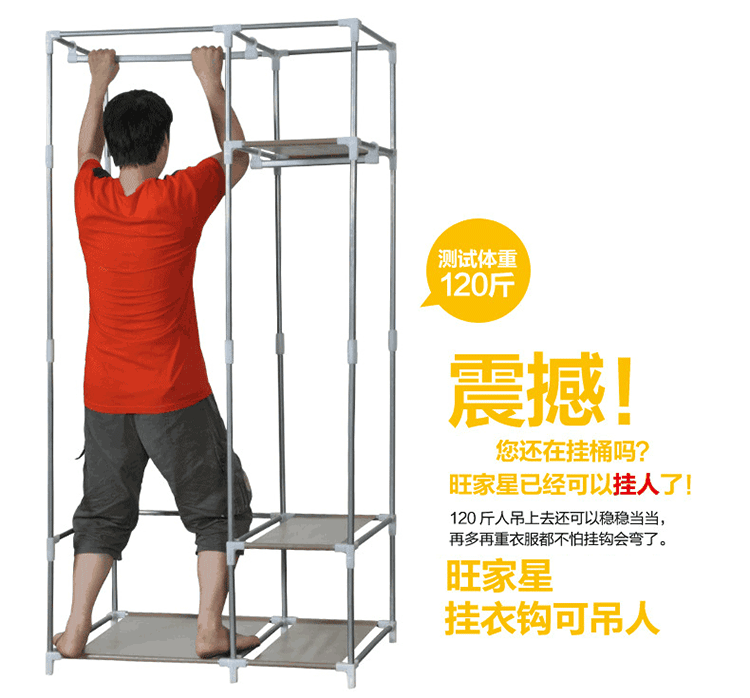 旺家星简易衣柜 布艺衣柜钢管加粗加固金属钢架收纳单人衣橱非实木 樱桃粉