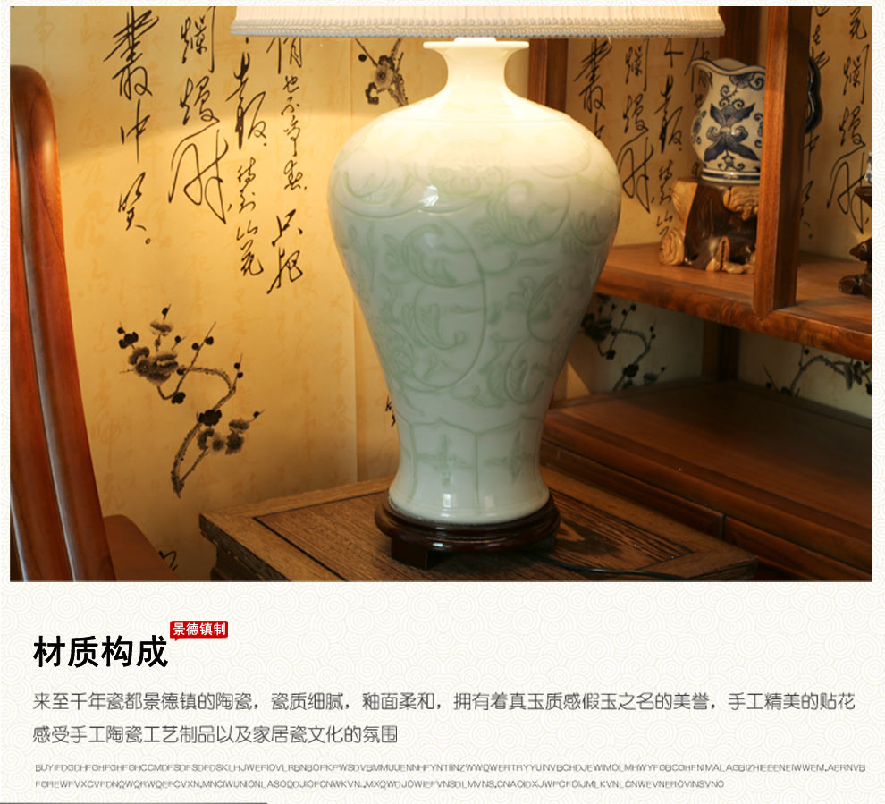 唐英陶瓷台灯 景德镇新中式简约 客厅书房床头灯具创意台灯送光源 C款 纯白之恋
