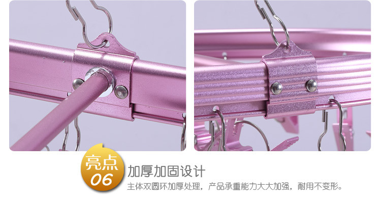 好太太圆形铝钛合金晒衣架 豪华防风36头多夹晾晒架DS-6001 玫瑰金