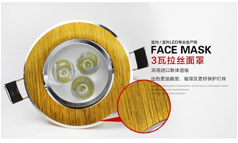 亮昀美LYM LED射灯天花灯3WTHDJ008 磨砂银3W-白光
