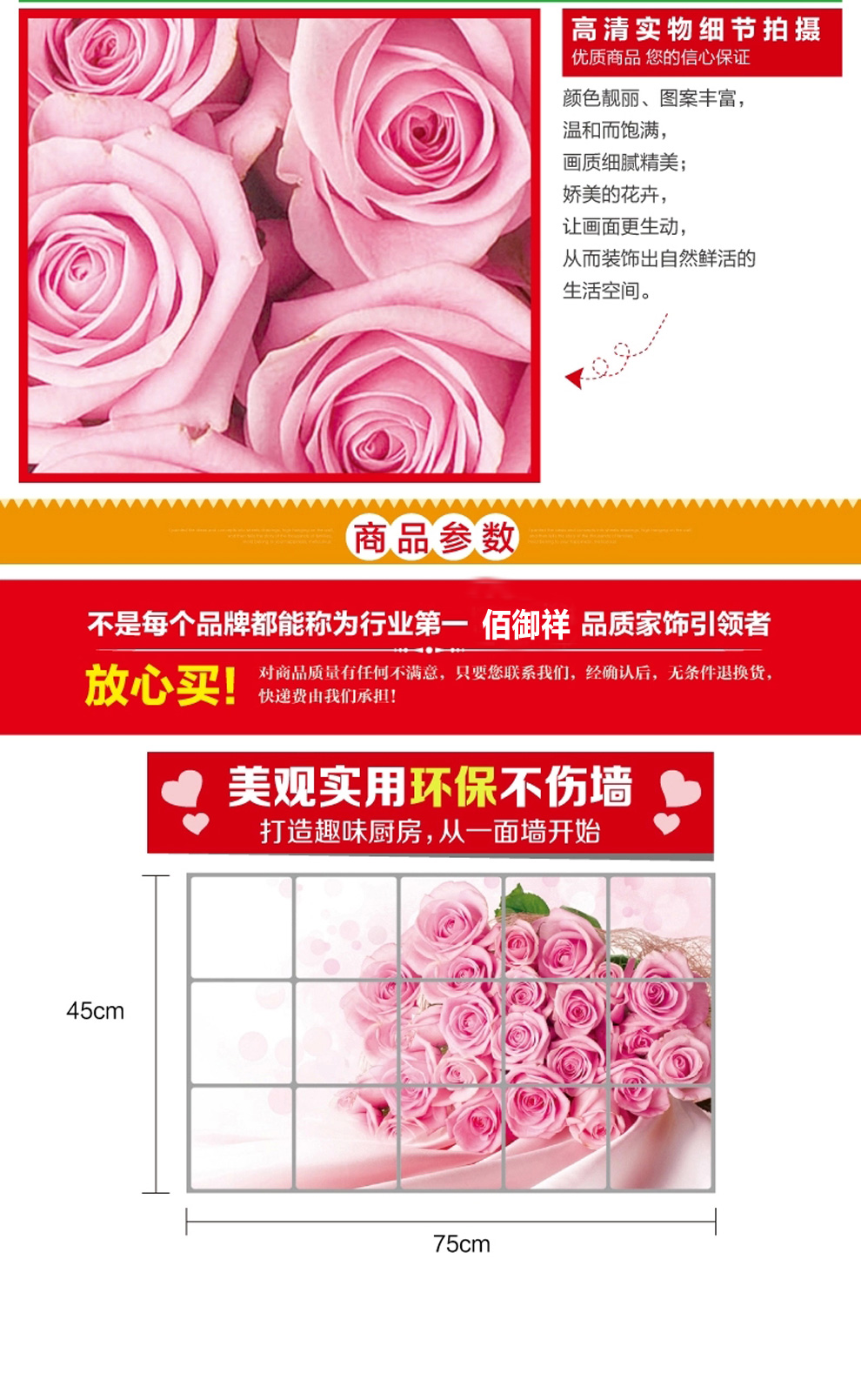 佰御祥 加厚厨房瓷砖贴防油贴纸 耐高温油烟贴铝珀墙贴纸10片装防油贴纸 10片装防油贴 45*75