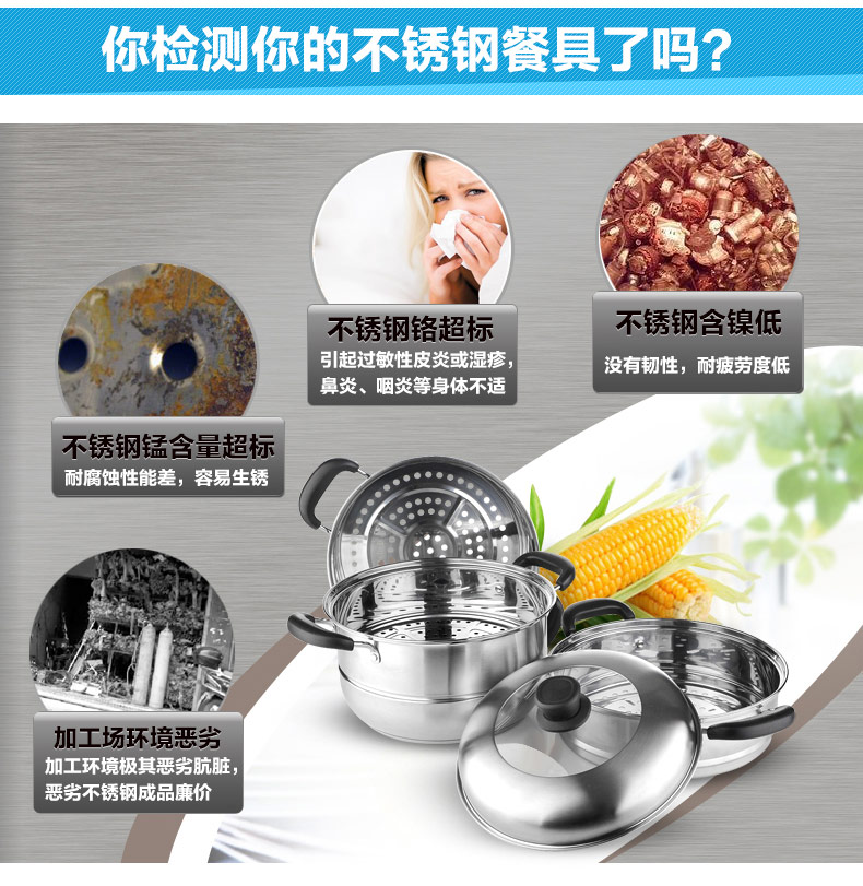 
                                        兰康保304/316/201不锈钢检测液测锰镍铬钼含量检测不锈钢测试药水不锈钢试剂 测304316锰镍钼套装送电池                