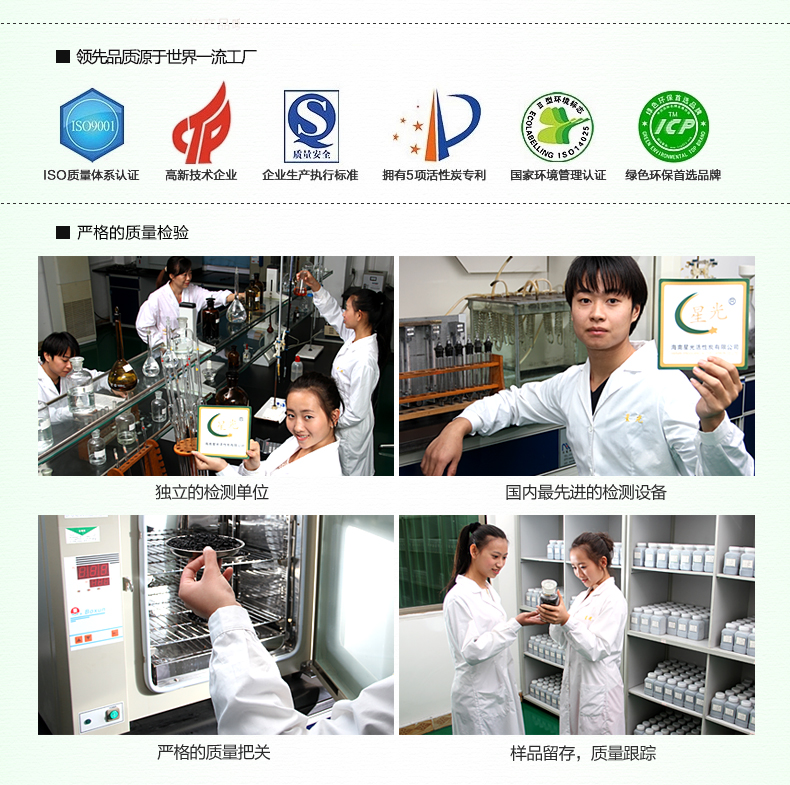 海南星光椰壳活性炭包 新房装修除甲醛去除异味 家用室内净化空气 超值饭量装3400g