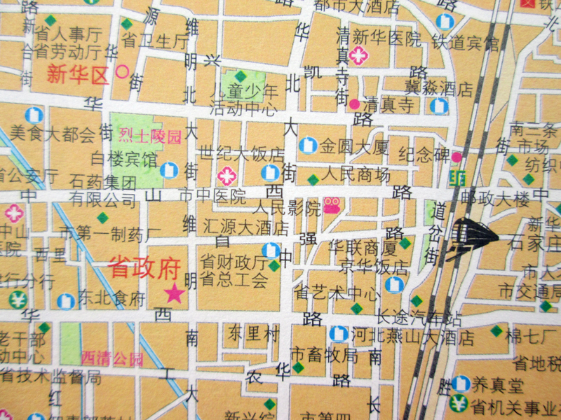 河北省地图册 2014最新版 行政 交通 中国分省系列地图册 世界地理图片
