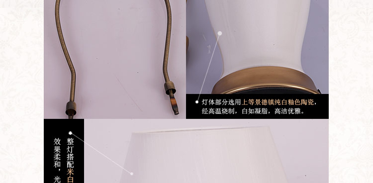 比月照明 中式客厅卧室床头灯具青花婚庆创意现代时尚景德镇陶瓷护眼灯学生台灯3261 中号