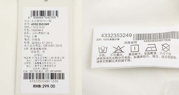 ASOBIO 甜美可爱淑女系带透视雪纺衬衫 4332353249 黑咖色/910 XS(155/80A)