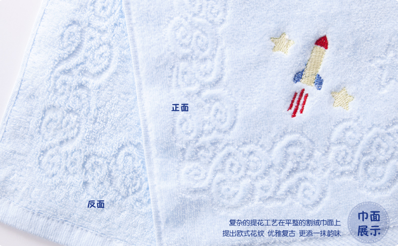 
                                        金号纯棉卡通绣花毛巾多条装 纯棉洗脸毛巾 柔软吸水多款可选 梦幻海洋款红绿各四条                