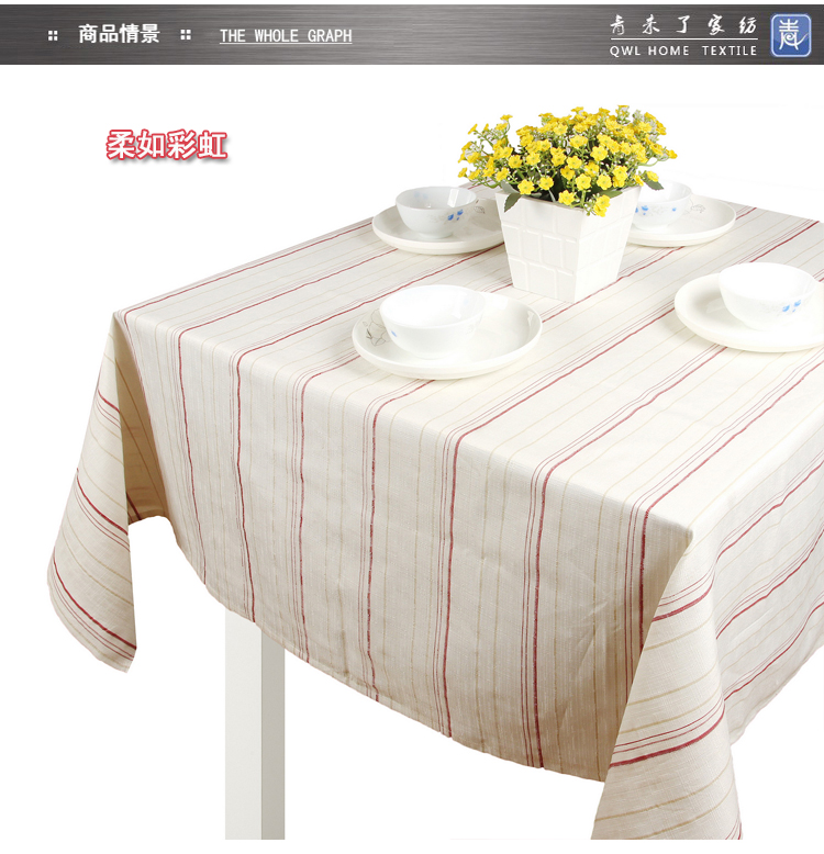
                                        青未了色织防水防油台布餐桌布茶几布圆桌布  柔如彩虹 100*150cm                