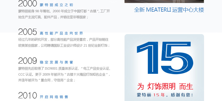 蒙特丽省电王 4支装LED尖灯泡3w E14小口 白光