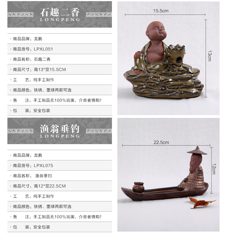 龙鹏艺瓷香道用具 沉香炉 用品套装 铜香炉紫铜香道 沉香 陶瓷香薰焚香炉 烟倒流香炉 蛟龙戏水MPA009-1
