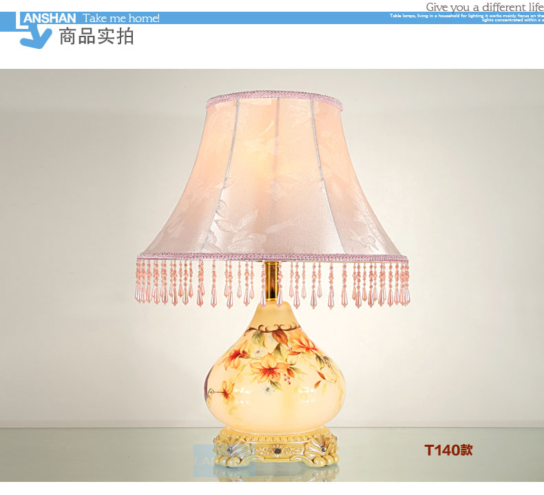 岚珊 现代简约田园台灯具手绘创意宜家卧室床头灯客厅灯饰T141 如图色
