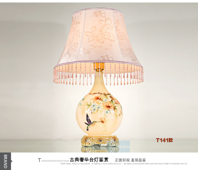 岚珊 现代简约田园台灯具手绘创意宜家卧室床头灯客厅灯饰T141 如图色
