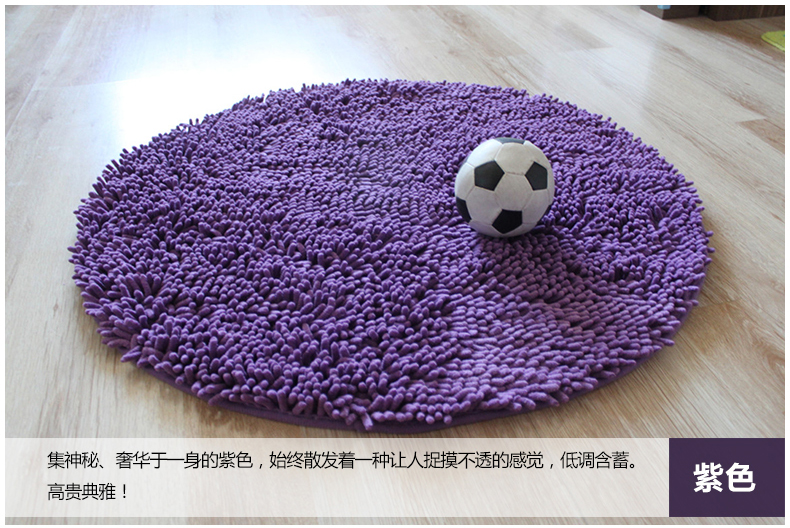 舒彩客厅卧室雪尼尔圆形地毯 电脑椅垫 转椅地毯 电脑椅地毯圆形 防滑底圆地垫吸水可定制 咖啡色 直径60CM