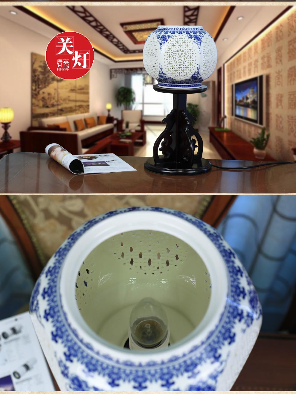 青花陶瓷装饰台灯 卧室床头灯具 中式喜庆灯饰送LED光源景德镇唐英 温婉浪漫 古韵古雅