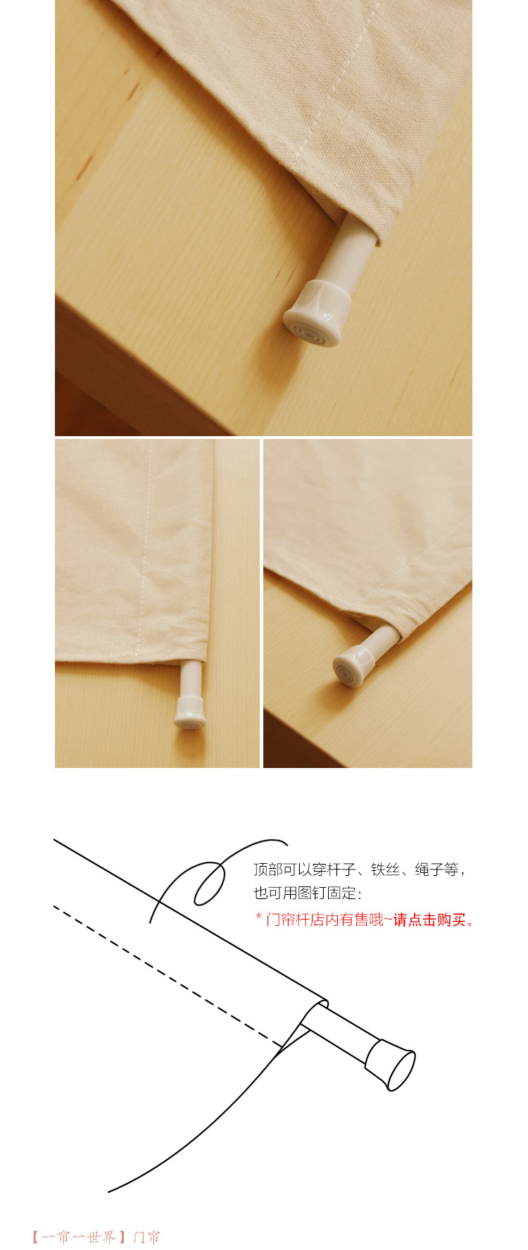 香芋谷色 手工刺绣日式门帘 鲁绣田园风隔断布帘 美式乡村布艺帘子 一帘一世界 米黄色底 85宽x150高+门帘杆