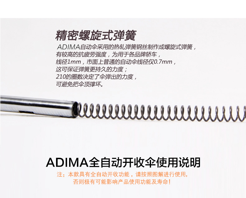 
                                        Adima条纹自动伞折叠提花暗纹三折伞女士夏季晴雨伞雨伞 se061525-1c 21a                
