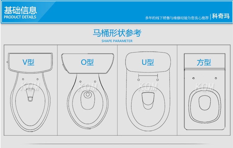 科奇玛kqm 马桶盖 通用 老式坐便器盖子 vou型 加厚静音 阻尼 马桶