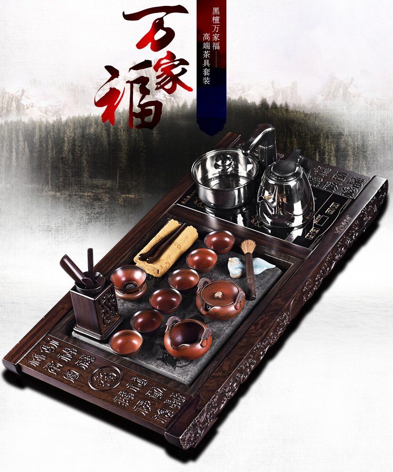 尚言坊边雕黑檀木乌金石茶盘实木整套紫砂汝窑哥窑茶具套装四合一 黑檀木万家福(马车)四合一君子兰(绿)龙珠壶