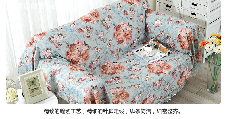 泰绣欧式蕾丝布艺沙发套防滑布料沙发盖布防尘盖巾四季通用全包组合沙发罩贵妃沙发罩田园风 如图色 175*320cm