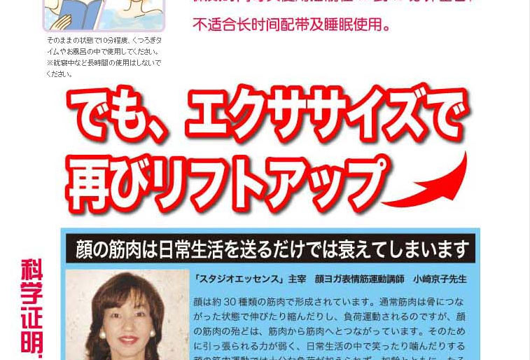 小V脸立体提拉紧致瘦脸带/瘦脸面罩--粉色