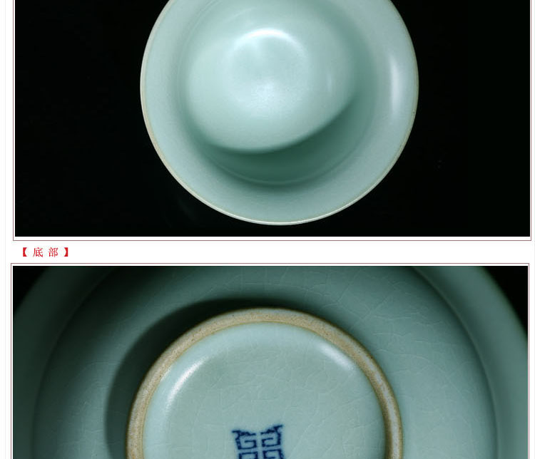 聚宝龙汝窑茶具盖碗 大号盖碗三才碗 功夫茶具茶碗盖碗 盖碗茶具