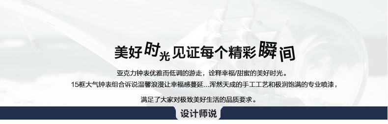 
                                        慕格 进口实木照片墙 15框带钟表 客厅小墙面照片墙 相片墙 相框墙组合 HD-159 四色混搭A款带钟表                