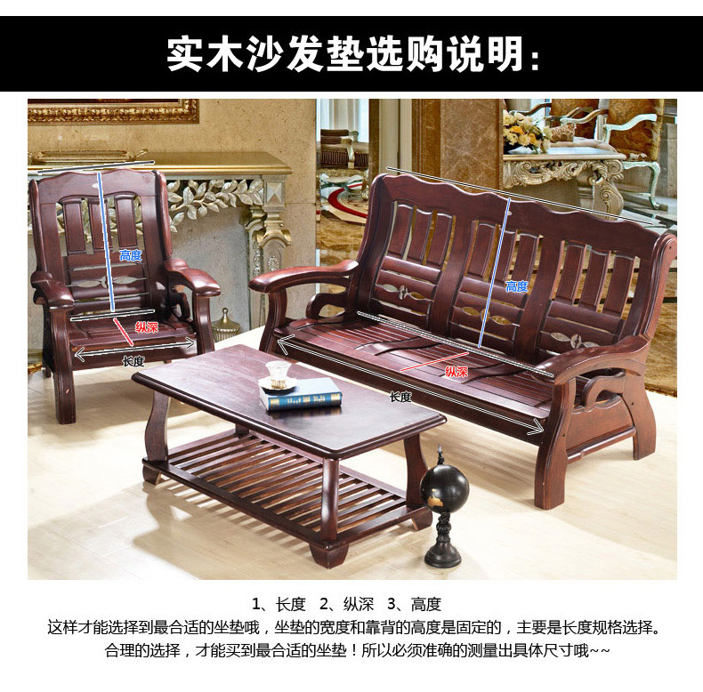 
                                                                                花语缤纷 加厚防滑沙发坐垫红实木沙发垫 长椅垫可拆洗坐垫带靠背 小绵羊 50*45*高度60(优质棉)                