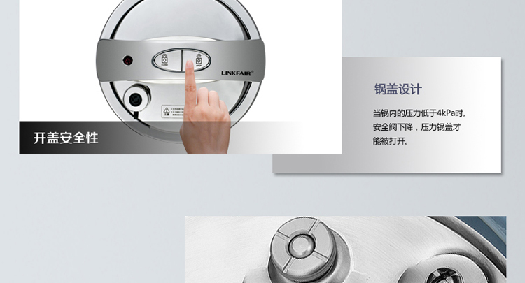 凌丰(LINKFAIR) 5.5L按钮式开合不锈钢压力锅/高压锅锅具