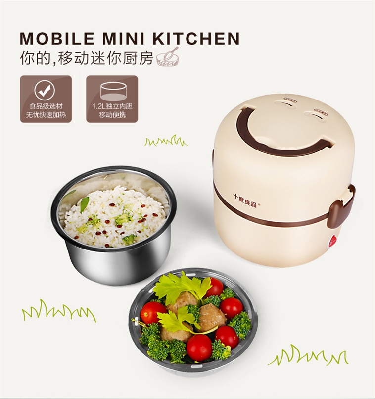 十度良品SD-901电热饭盒插电加热饭盒蒸煮热饭器双层不锈钢内胆