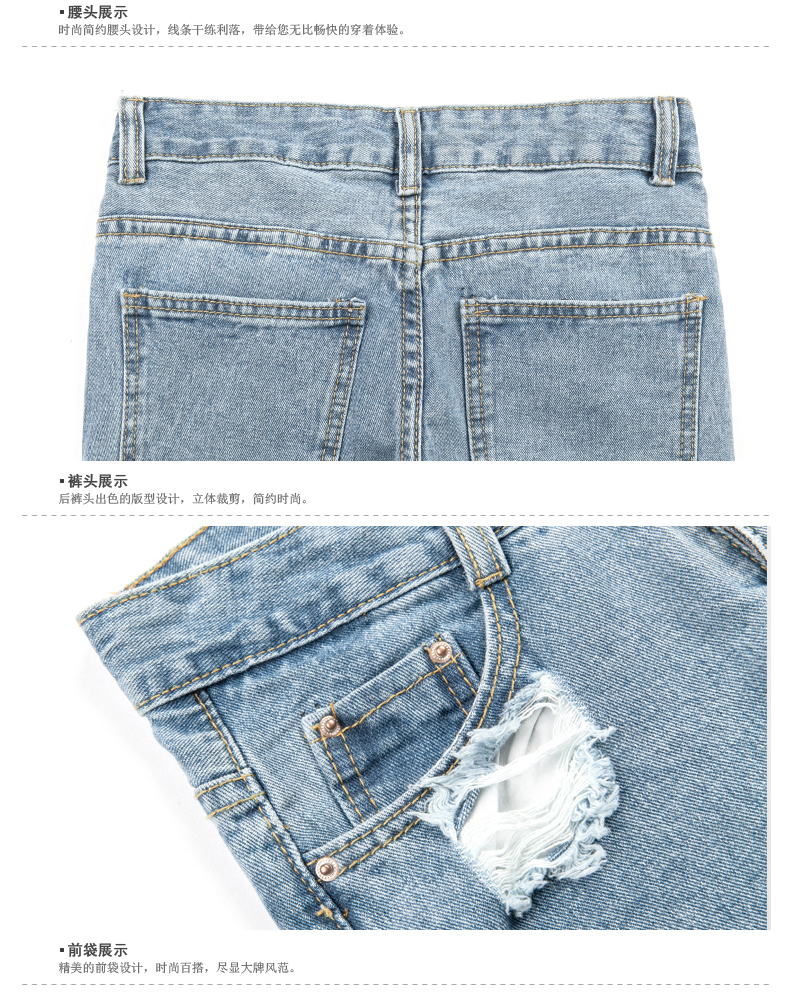 薇语馨 bf风宽松九分牛仔裤女 2015夏季新款大破洞乞丐裤休闲跨裤K3382 浅蓝色 26码