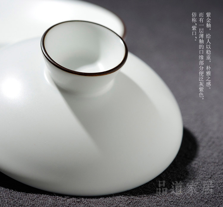 
                                                            品道家居 白盖碗陶瓷茶碗手工盖碗茶杯 功夫茶具三才碗                