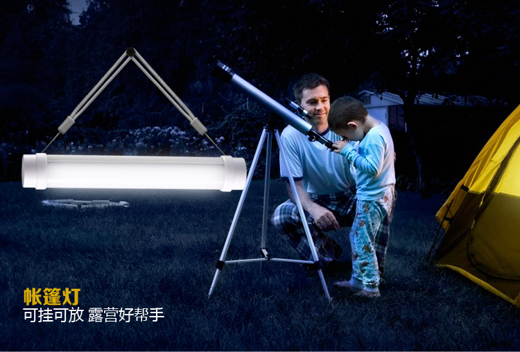 宜视 led节能应急灯 家用充电led创意手电筒 宿舍停电led照明灯野营灯夜市摆地摊灯 白色