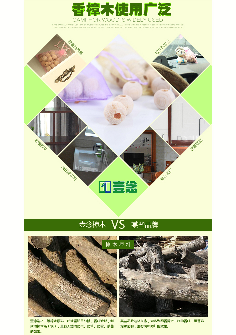 
                                        活性炭樟木条香樟木块樟木衣架防霉防蛀防虫代樟脑丸 香樟木衣架(25个装)送20颗樟木球                