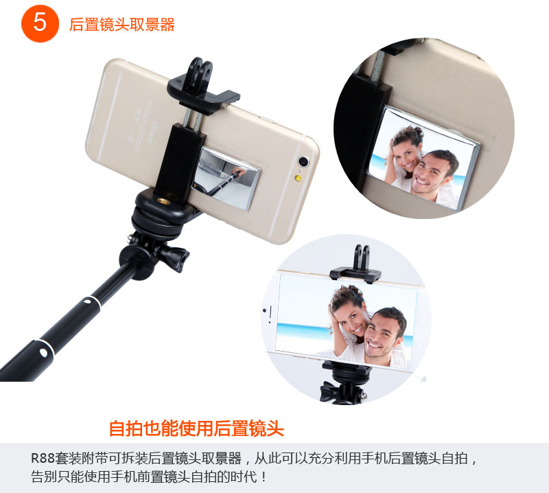 阿奇猫 RK89 手机自拍神器/线控自拍杆/自拍架 适用于苹果安卓系统手机 黑色