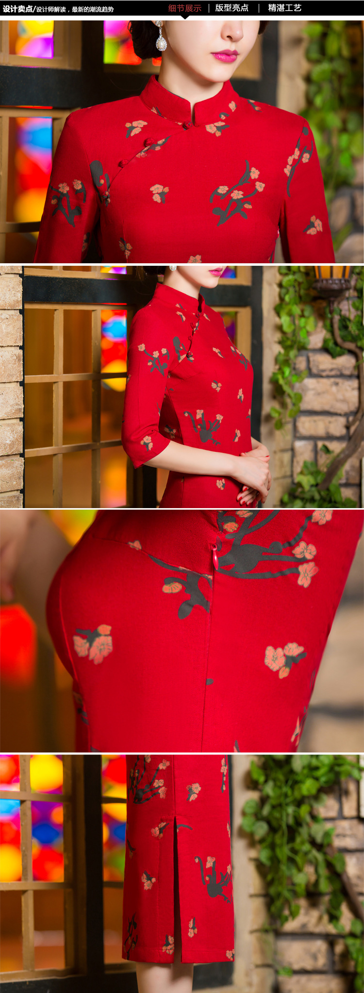 The beautiful new summer 2015-oriented retro graphics in Short Thin Sau San large cuff improved linen long skirt qipao Samui red L picture, prices, brand platters! The elections are supplied in the national character of distribution, so action, buy now enjoy more preferential! As soon as possible.