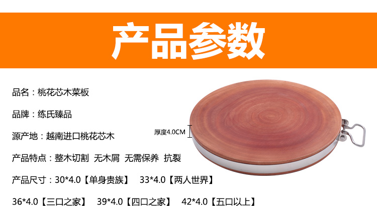 古莎gusha桃花心木砧板越南实木整木铁木菜板334cm单身贵族提耳款