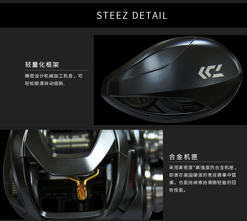 【不上架】达亿瓦(daiwa) steez a tw 史帝兹 远