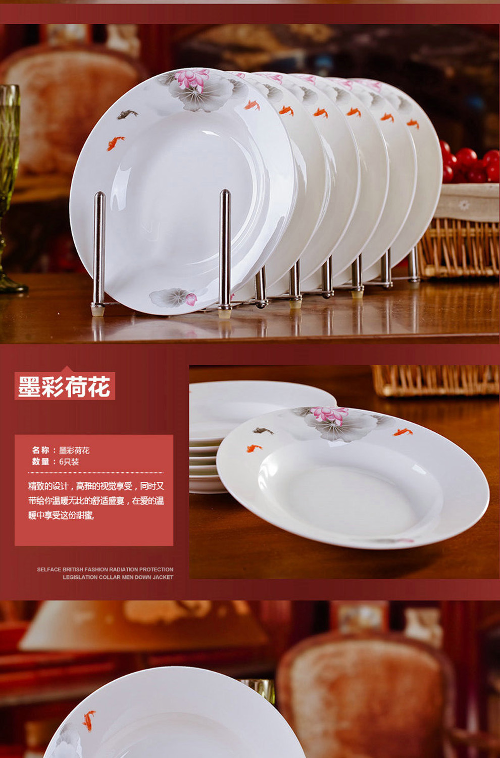 
                                                                                景德镇创意菜盘子餐具套装家用圆形深盘陶瓷碗碟子牛排盘西餐盘 4个装天鹅湖(8英寸)                