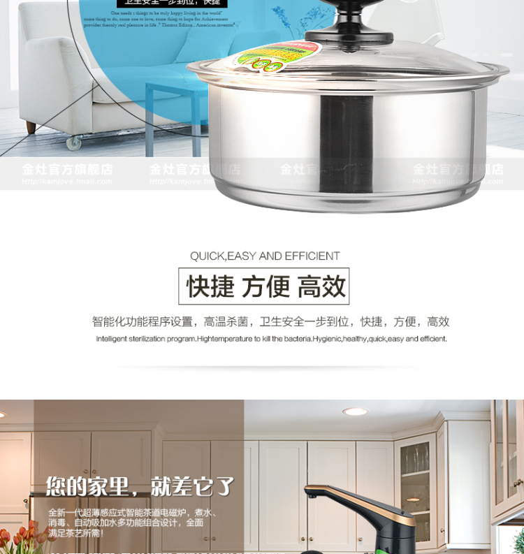 KAMJOVE/金灶D333电磁茶炉自动上水加水电磁炉三合一烧水壶茶具