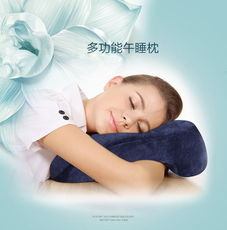 大奇午睡枕 午睡神器记忆枕芯天鹅绒枕套 蓝色