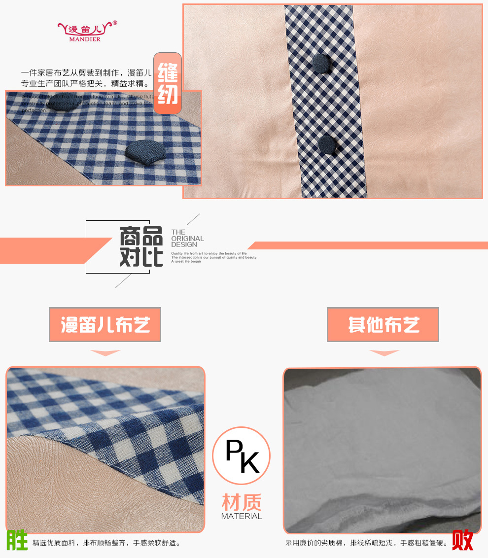 漫笛儿家居 棉麻布艺电视机罩布 挂式液晶电视机防尘罩布套 保护罩 家装 网格风车 50寸