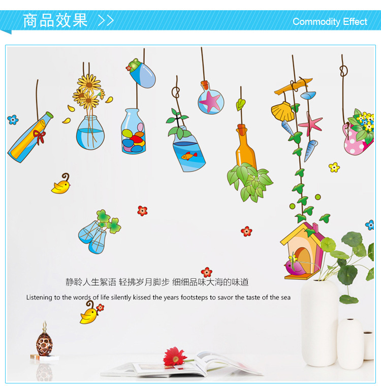
                                         可移除墙贴 幼儿园儿童房卧室客厅背景墙面装饰贴纸卡通贴画 漂流                
