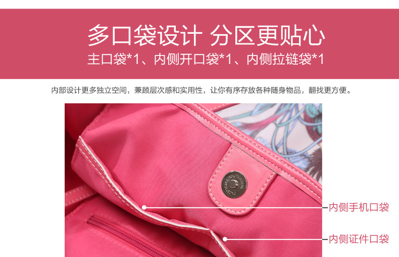 富安娜家纺 时尚印花家居包 拎包 蕊香蝶迷2015年新品橱窗花系列 粉红色 40*32cm
