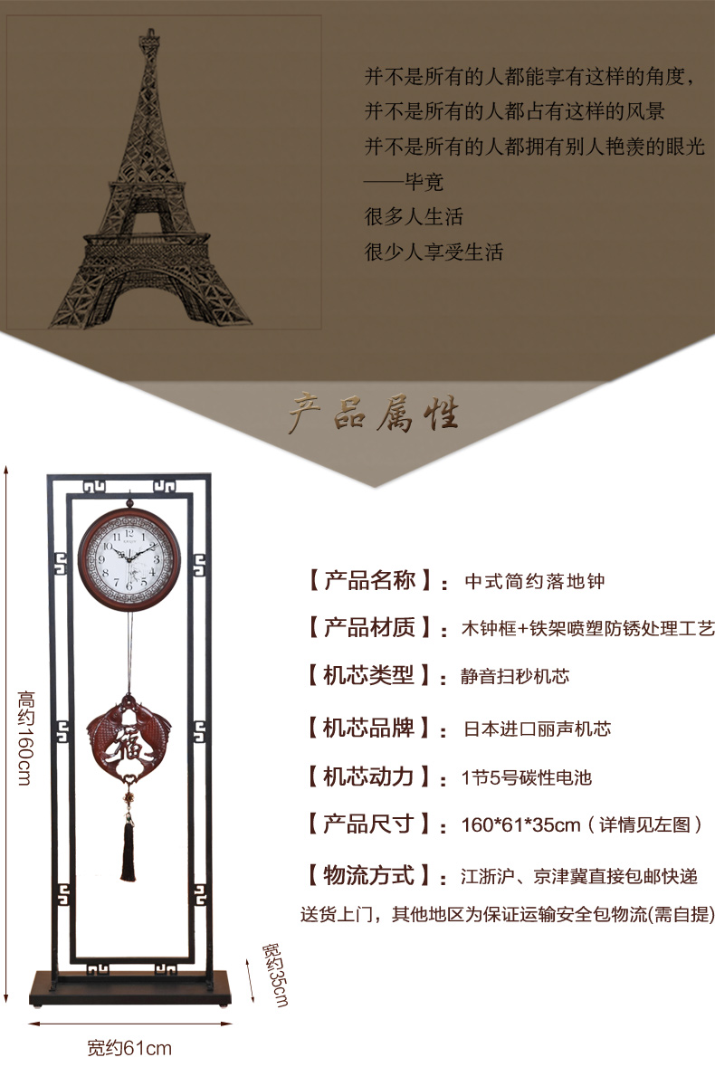
                                                            凯琴（KAIQIN） 大号实木中式落地钟复古时尚座钟时钟客厅创意摆钟表 棕色                