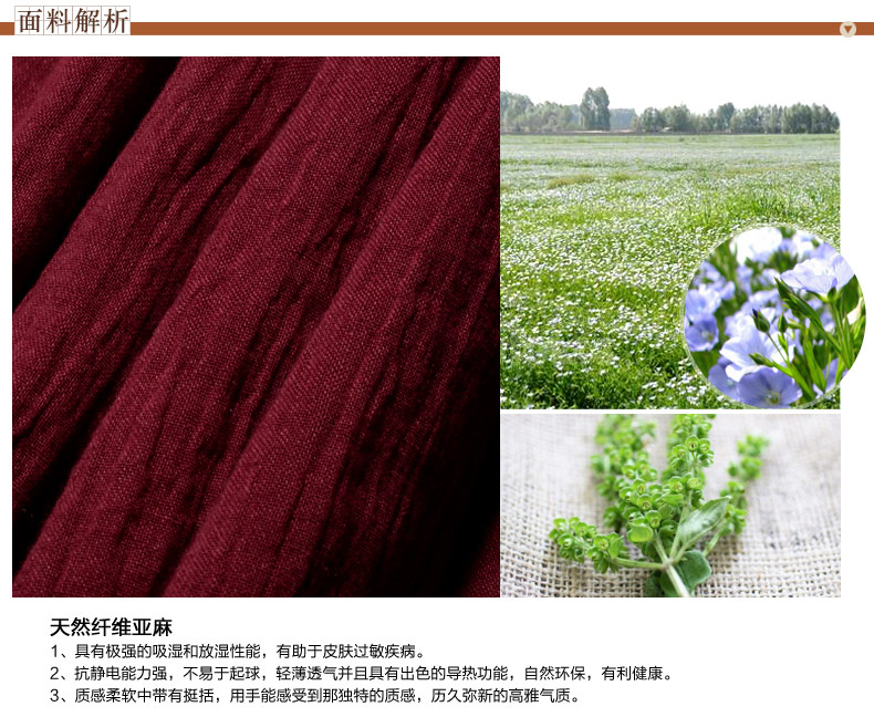 蒲牌衬衫2015秋女大码女装衬衣刺绣苎麻长袖衬衫 深红色 M