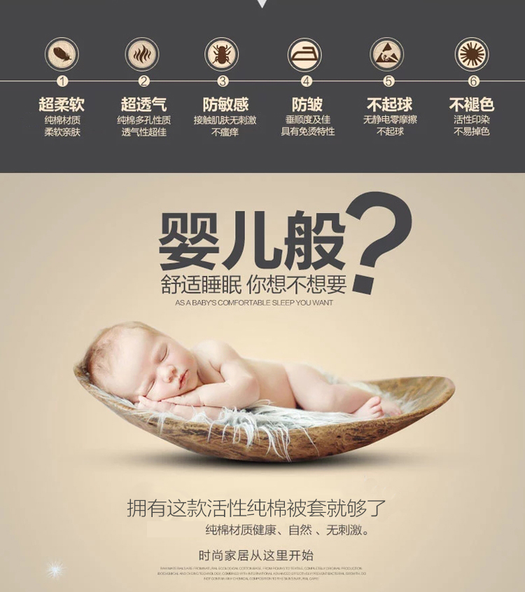 
                                                                                雅瑞思家纺 全棉斜纹被套单件 纯棉加大单双人床被罩 苏格兰 160cm*210cm                